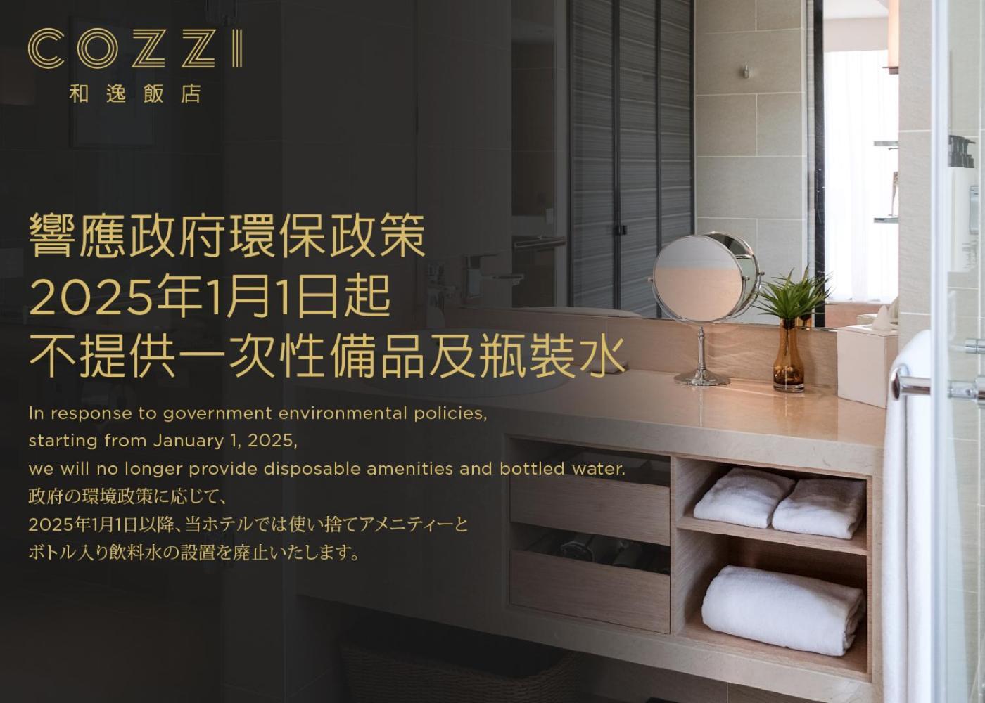 Hotel Cozzi Ximen Ταϊνάν Εξωτερικό φωτογραφία